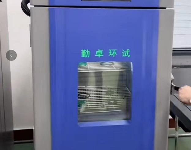 高低溫試驗箱