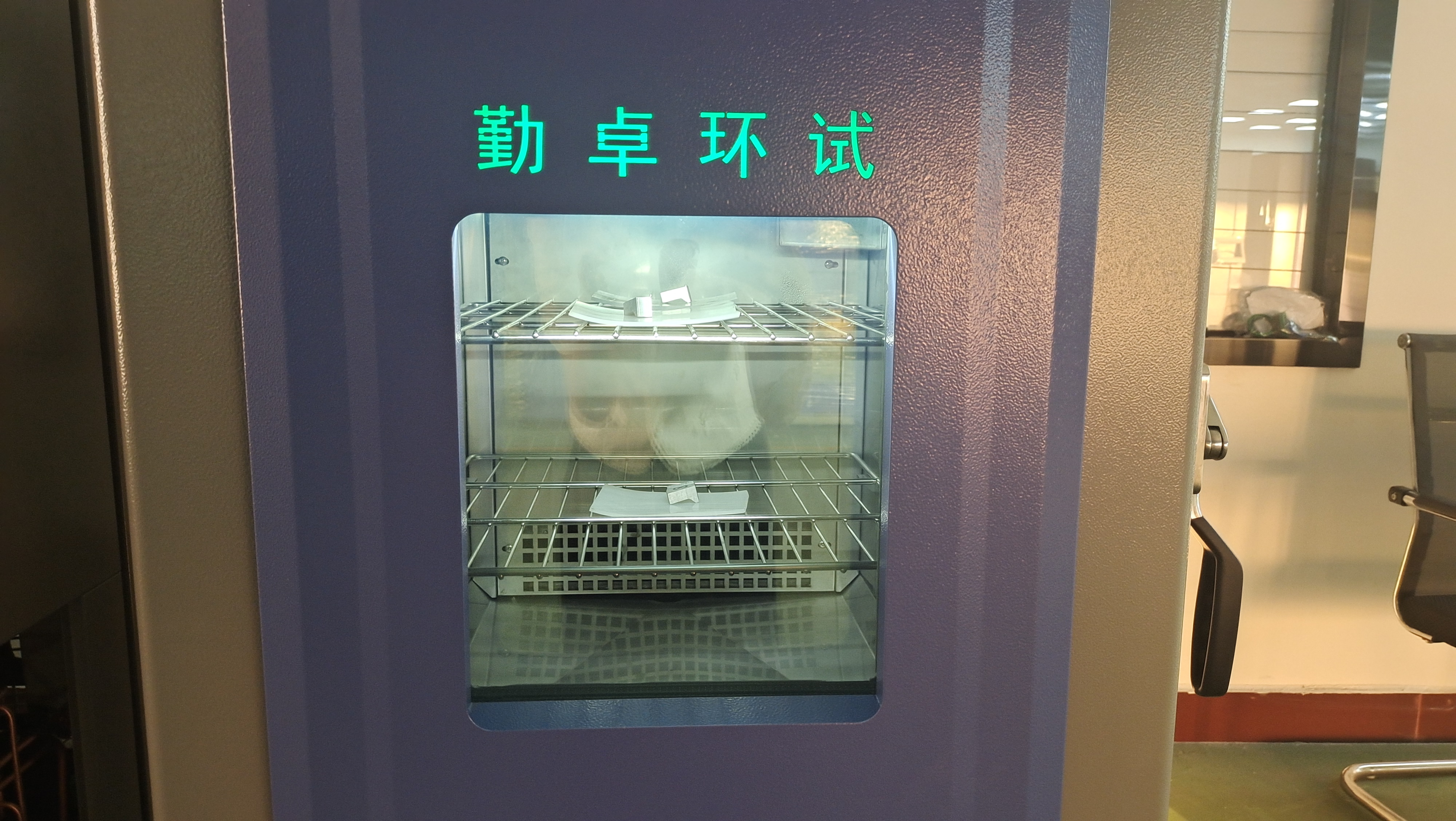 高低溫濕熱交變試驗箱