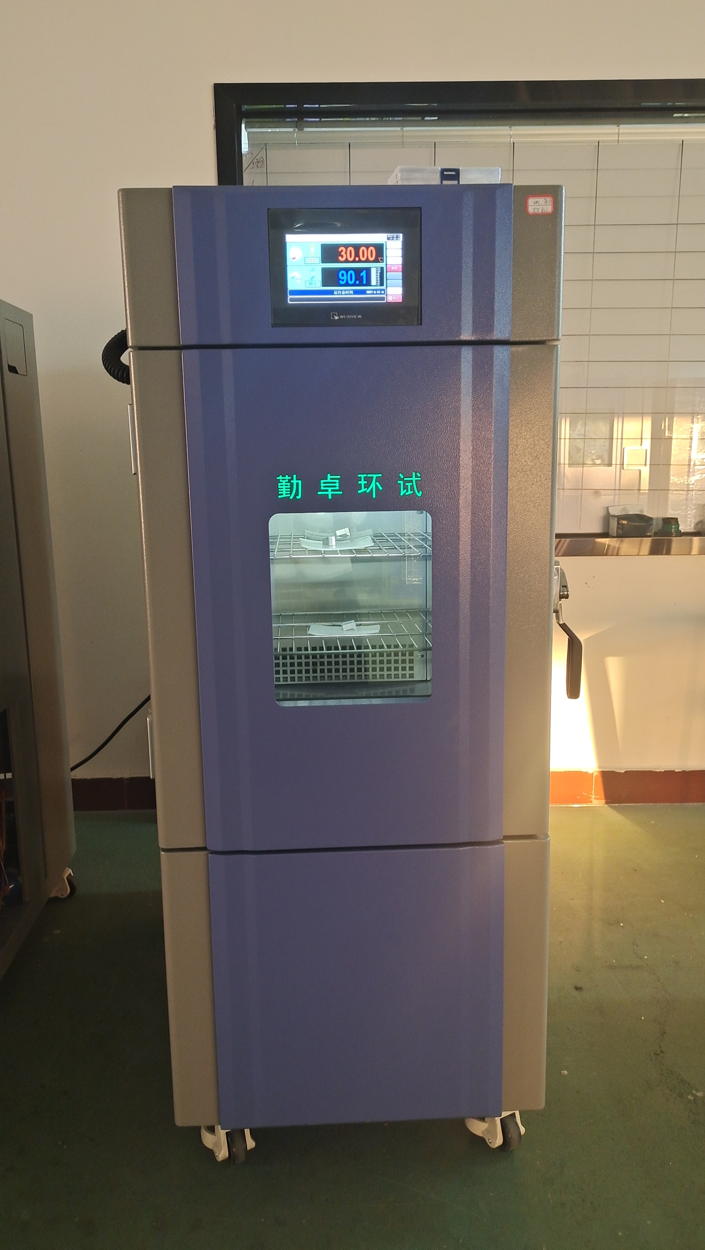 高（gāo）低溫濕熱交變試（shì）驗箱