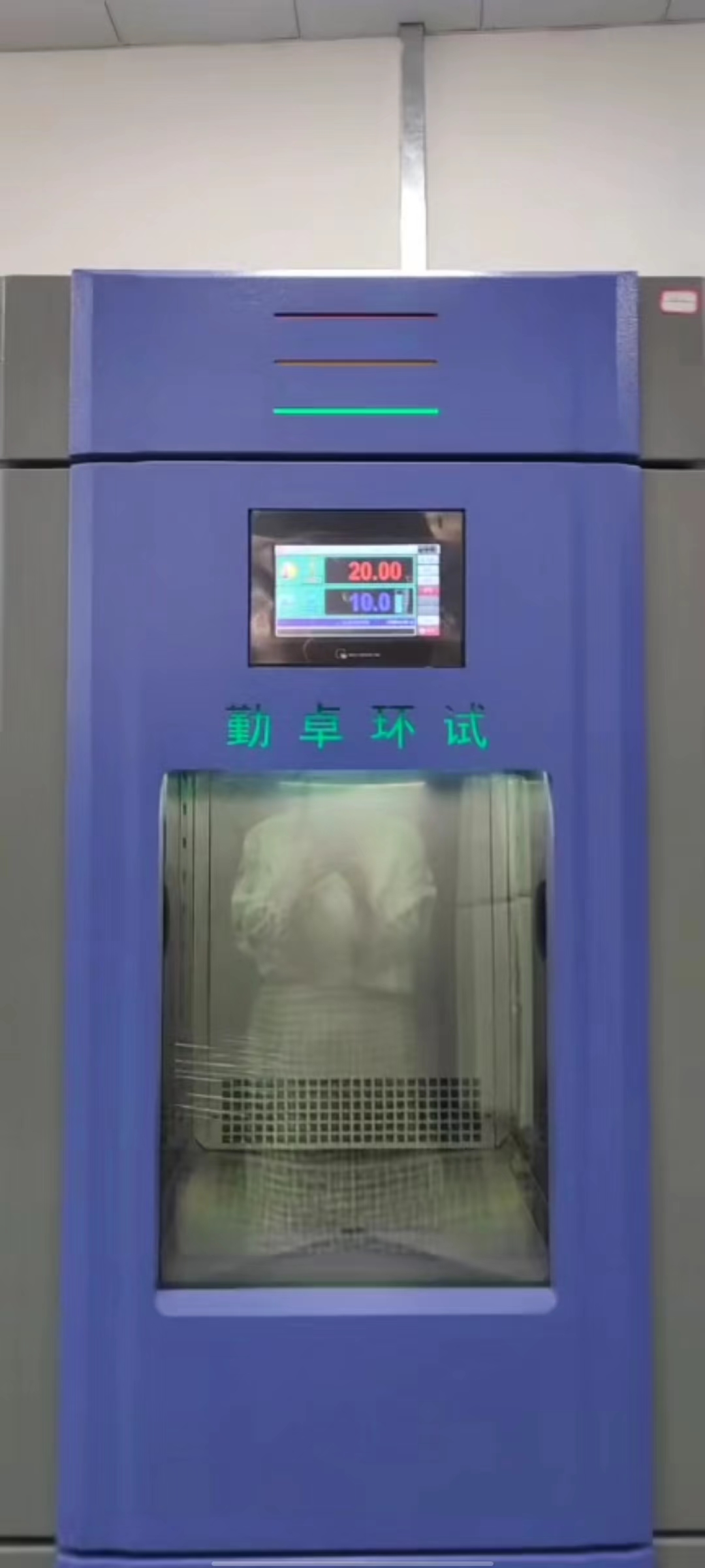 可程式恒溫恒濕試（shì）驗箱