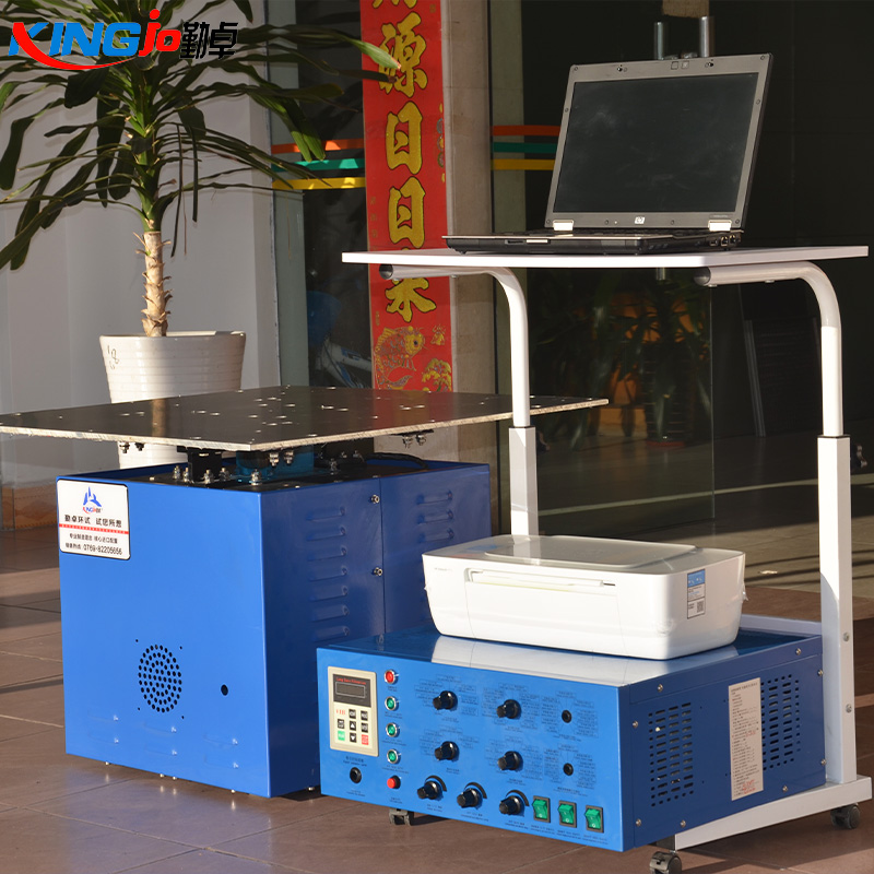 電磁式震動台