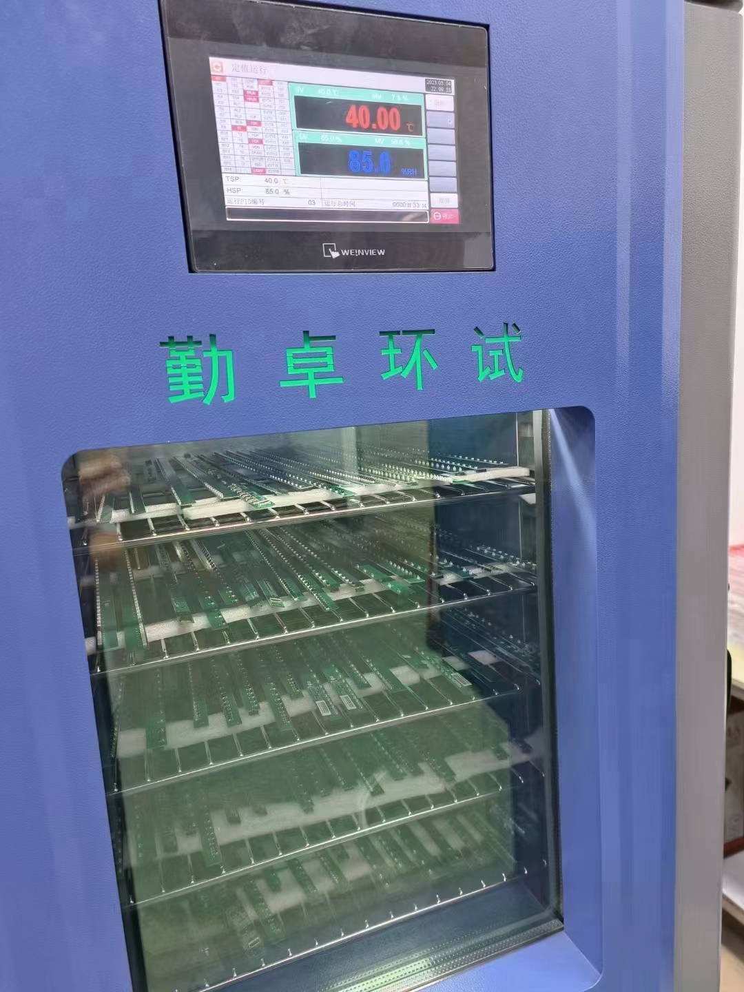 可編程高(gāo)低溫濕熱試驗(yàn)箱 可編程高低溫濕熱試驗箱