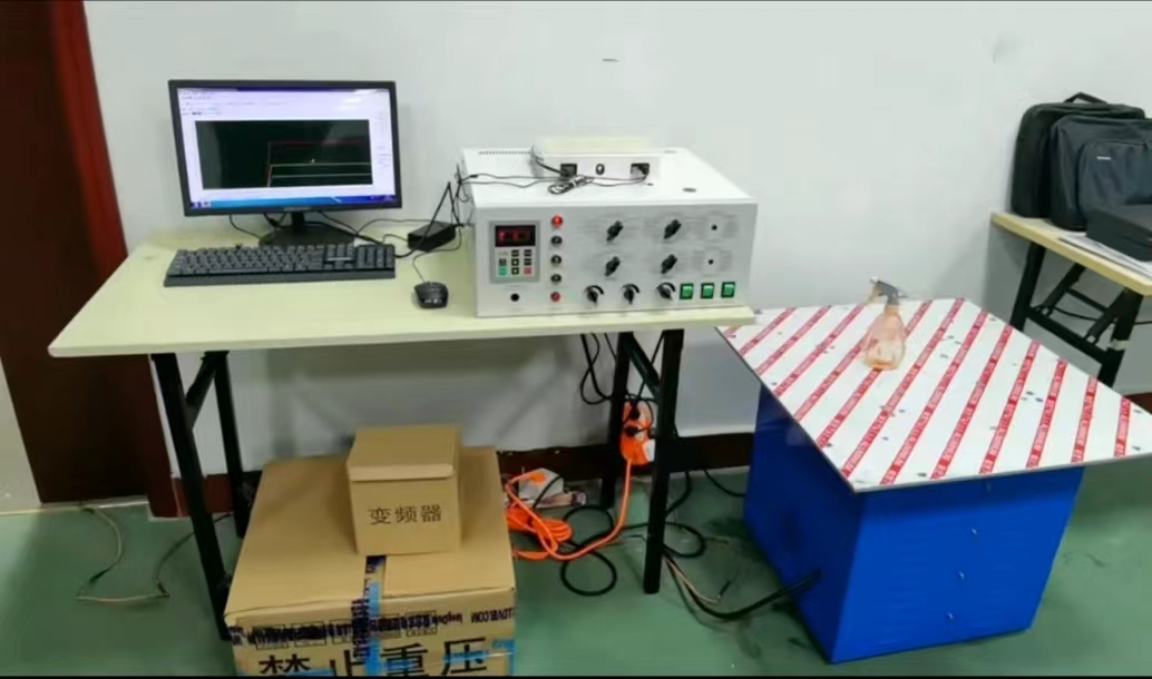 電磁式振動(dòng)台 電磁式振動台(tái)