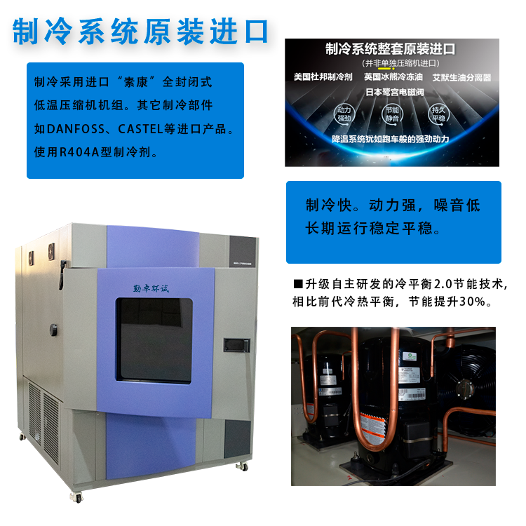 氙燈老化（huà）試驗箱（xiāng）