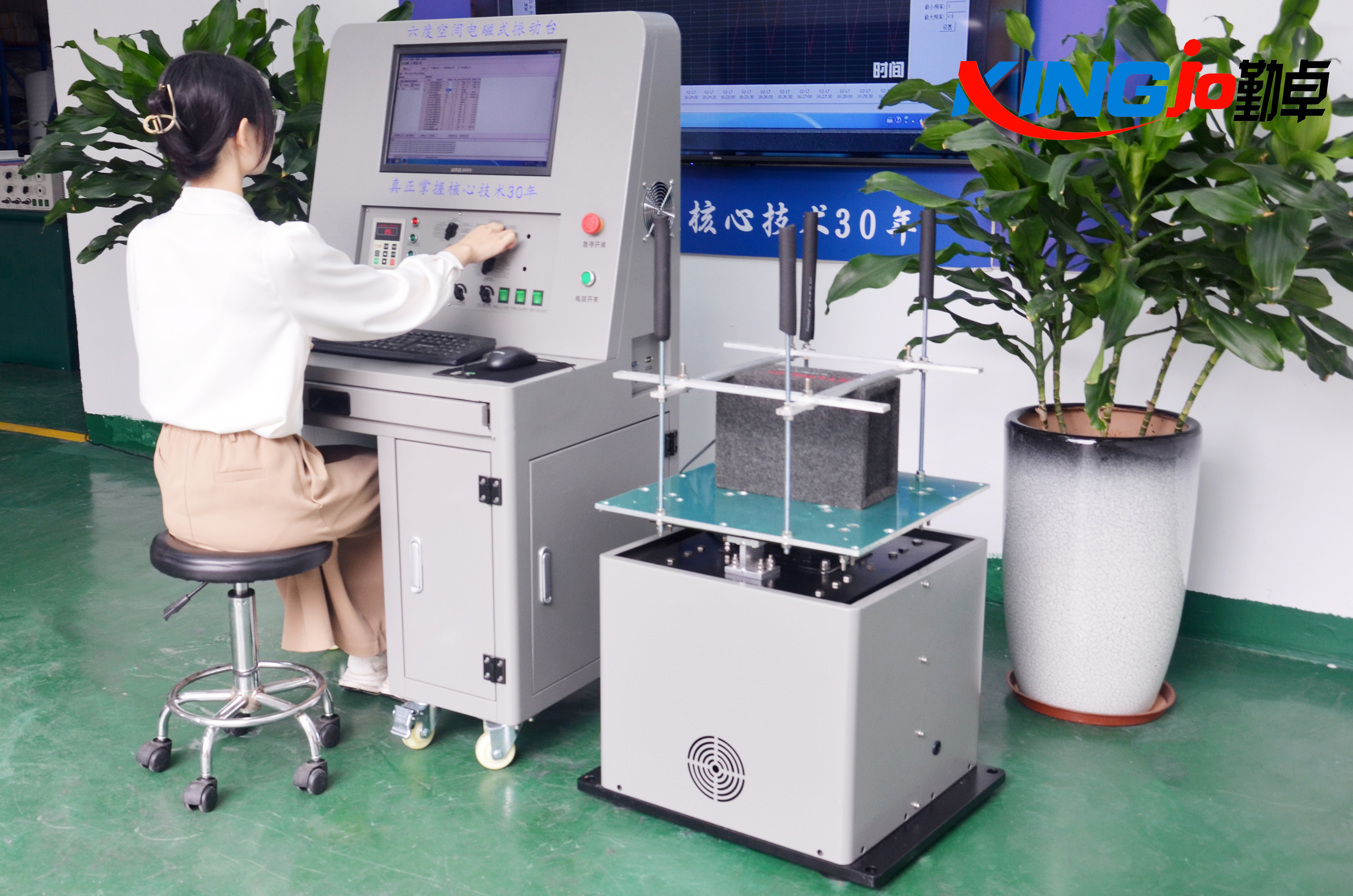 電磁式振動台 電磁式振動台
