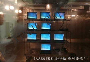 步入式高低溫試驗室