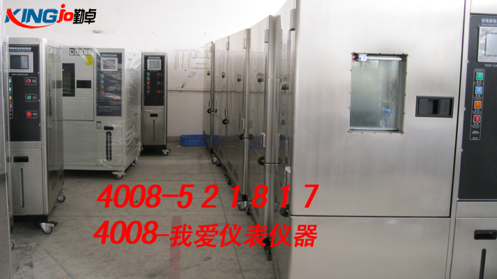 恒溫恒（héng）濕試驗箱