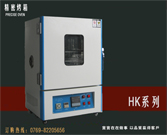 電池耐（nài）高溫試驗（yàn）箱
