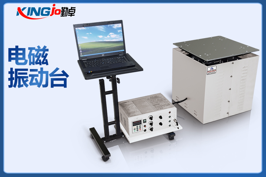 汽車（chē）模擬電磁式振（zhèn）動台價格